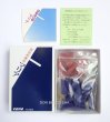 画像2: マリア香　コーン　【お取り寄せ品・キャンセル・返品不可商品】 (2)