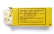 画像3: 香炉灰　「なにわ香炉灰」　【お取り寄せ品・キャンセル・返品不可商品】 (3)