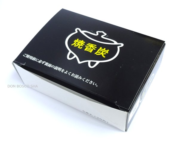 画像4: 香炉用　炭「焼香炭」　（燃焼時間1片約60分）【お取り寄せ品・キャンセル・返品不可商品】 (4)