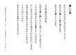 画像2: ミニカレンダー2027（2）マザー・テレサのことば (2)
