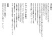 画像2: ミニカレンダー2027（1）主の祈り／アヴェ・マリアの祈り／栄唱 (2)