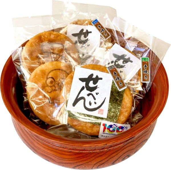 ※器は付きません。