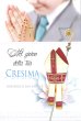 画像1: イタリア製二つ折りカード　堅信  CRESIMA　CR.3139-2　男の子 (1)