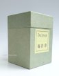 画像2: 福音香　大箱　約400グラム　【お取り寄せ品・キャンセル・返品不可商品】 (2)