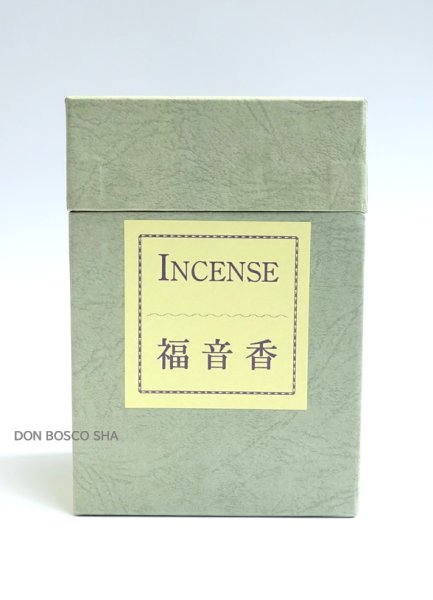 画像1: 福音香　大箱　約400グラム　【お取り寄せ品・キャンセル・返品不可商品】 (1)