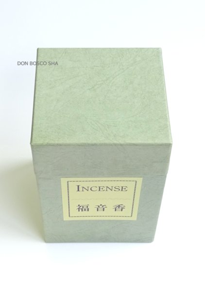 画像3: 福音香　大箱　約400グラム　【お取り寄せ品・キャンセル・返品不可商品】 (3)