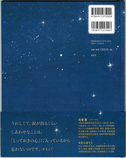 画像2: 水たまりの月 (2)