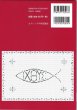 画像2: 教会暦と聖書朗読 2027年度 主日B年週日第1周年 (2)