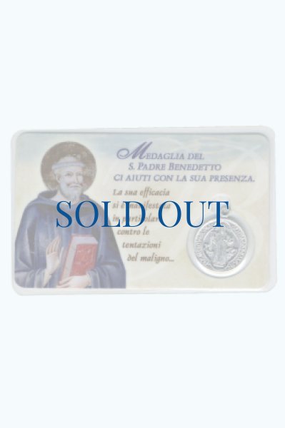 画像3: メダイ付きパウチカード　聖ベネディクト (3)