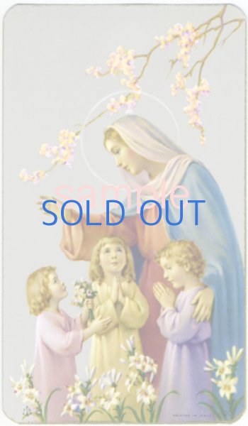 画像1: イタリア製　ご絵　聖母マリアと子どもたち　桜（PARADISO-20） (1)