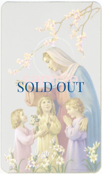 画像1: イタリア製　ご絵　聖母マリアと子どもたち　桜（PARADISO-20）(※5枚セット) (1)