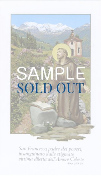 画像1: イタリア製　ご絵　アシジの聖フランシスコ（270-I.G.21）(※5枚セット) (1)