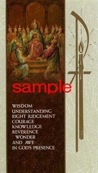 画像1: イタリア製　ご絵　聖霊降臨・堅信　記念カード　（5）　N.0033 (1)