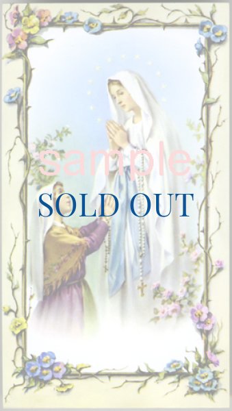 画像1: イタリア製　ご絵　ルルドのマリアとベルナデッタ　BC.105(※5枚セット) (1)