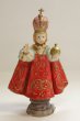 画像1: 樹脂製　サント・ニーニョ　7cm  (1)