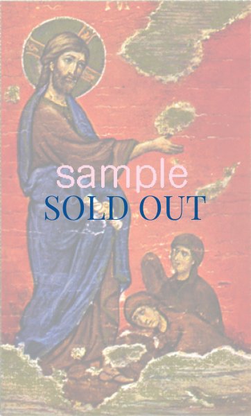 画像1: イタリア製　ご絵　イコン復活のキリスト（ICON16）(※5枚セット) (1)