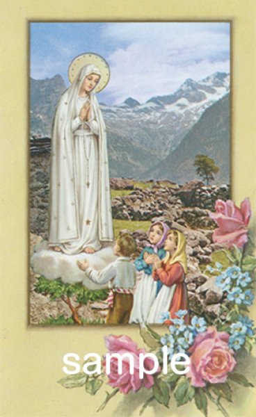 画像1: イタリア製　ご絵　ファティマの聖母（1）206-I.G.14(※5枚セット) (1)