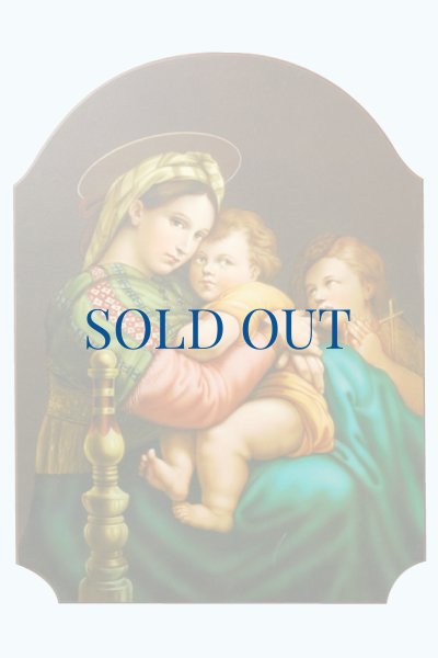 画像1: 壁掛板絵 大判　小椅子の聖母　M82 ※店頭在庫1点のみ (1)