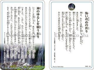 ふぅ神様の祈り 神々の祈り - SilentBlue.RemyWiki