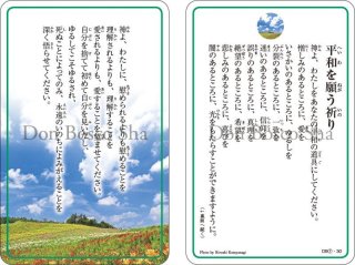 【中古】 アシジの聖フランシスコ大伝記 アシジの聖フランシスコ 改訂版 | J.ヨルゲンセン, 佐藤 要一