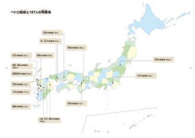 画像3: 恵みの風に帆をはって　ペトロ岐部と187殉教者物語