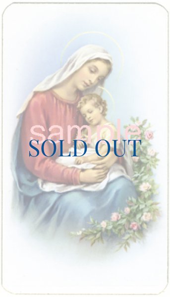 画像1: イタリア製　ご絵　聖母子　(Alba22)(※5枚セット) (1)