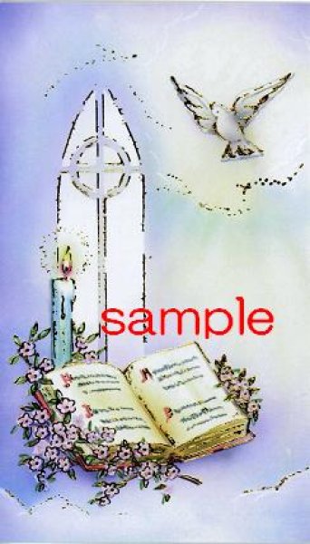 画像1: イタリア製　ご絵　聖霊降臨・堅信　記念カード（15）　SIMBOLI GOLD 14(※5枚セット) (1)