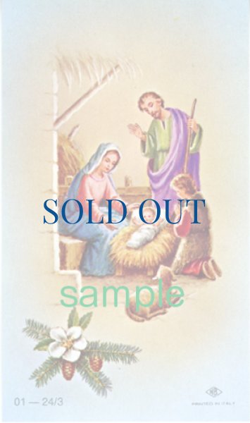 画像1: イタリア製　ご絵　聖家族　(01-24/3)　（※5枚セット） (1)