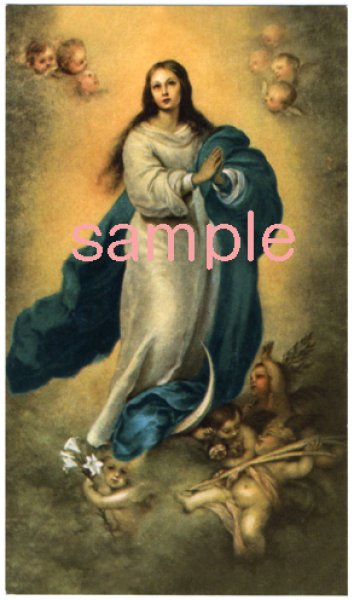 画像1: イタリア製　ご絵　被昇天の聖母（無原罪の御宿り ムリーリョ画）ARS11 (1)