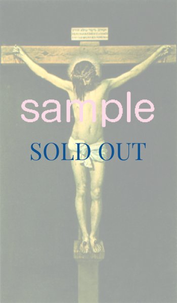 画像1: イタリア製　ご絵　ベラスケスのキリストの磔刑（ARS23）(※5枚セット) (1)