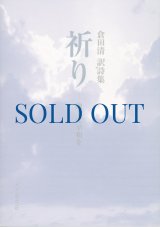 絶版・品切再版未定 - ドン・ボスコ社