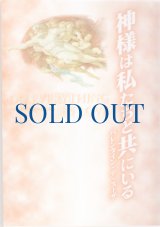 【積木鏡介　初版❗️】　魔物どもの聖餐(ミサ) 芙路魅　歪んだ創世記 芙路魅 (講談社ノベルス ツF- 4) | 積木 鏡介 |本 | 通販 | Amazon