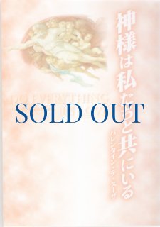 全聖品 - ドン・ボスコ社 (Page 41)