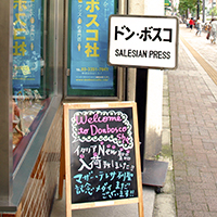 いらっしゃいませ
