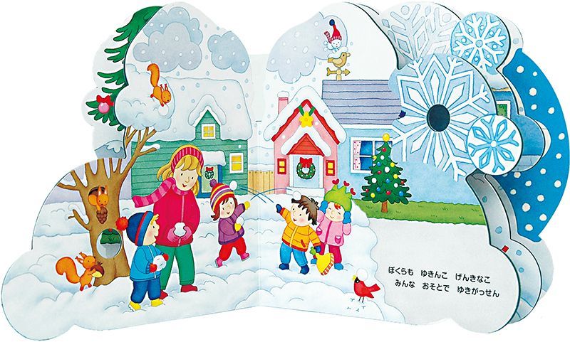 1925年 希少 ドイツ絵本 Ernst Kutzer 冬のおとぎ話 クリスマス 本