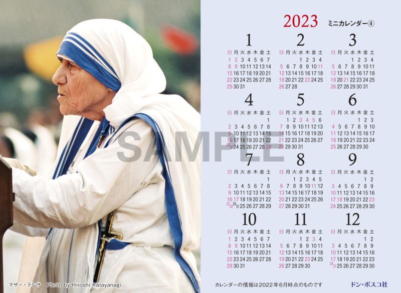 55％以上節約 2023 Calendar マザーテレサ 愛のことば 万年カレンダー2023年 万年日めくりカレンダー  www.robindevisser.nl
